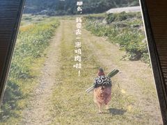 -一米鸡肉·韩式创意料理(西安店)