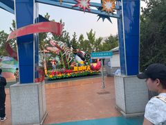 -青岛方特梦幻王国