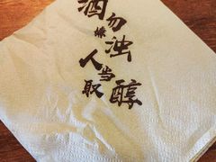 -檐下风铃酒馆