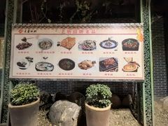 -老磨油饼(高陵店)
