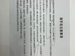 -同济大学附属口腔医院