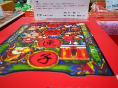 -北京稻香村(五道口店)
