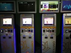 -幸福蓝海国际影城(苏州凤凰店)