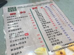 菜单-华嫂冰室(尖沙咀店)