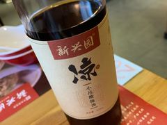 -新兴园饺子馆(北京百子湾店)