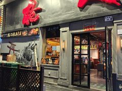 -枪火串烧·东北特色烧烤(罗湖总店)