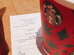 -星巴克(长沙乐和城门店)