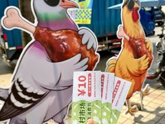 -细村农贸综合市场