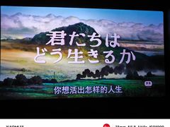 -沃美影城万象城店(CINITY LED)