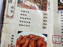 -洪福亮酒家(南草厂街店)