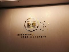 -家琳甜品(江南东店)