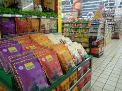 -北京华联生活超市(兰州红星店)