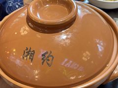 -湘约东方(民星路店)