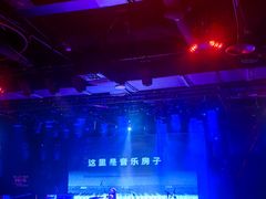 -音乐房子(鎏嘉码头店)