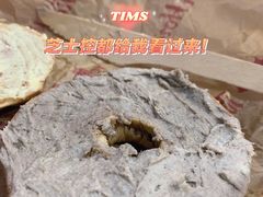 肉桂提子贝果（含奶油）-Tims天好咖啡·贝果(凯德大峡谷购物中心店)
