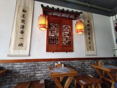 大堂-鲁毓鲜蓬莱小面(黄山路店)