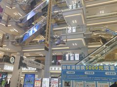 -红星美凯龙北京至尊MALL(东四环中路店)