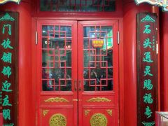 android_upload_pic-石头门坎