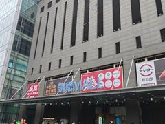 -凯德MALL(西直门店)