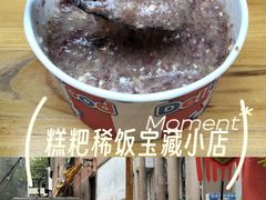 -贵阳市省府路小学