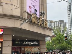 -沈大成(南京东路店)