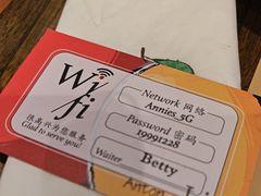 -安妮意大利餐厅(世贸天阶店)