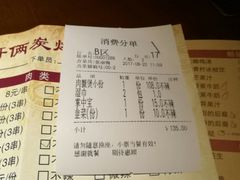 -胖哥俩肉蟹煲(福州仓山爱琴海店)