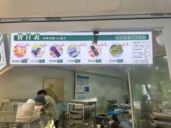 -栗酥饼(南长街店)