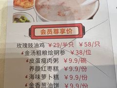 -广东胜利宾馆西关粤中餐厅