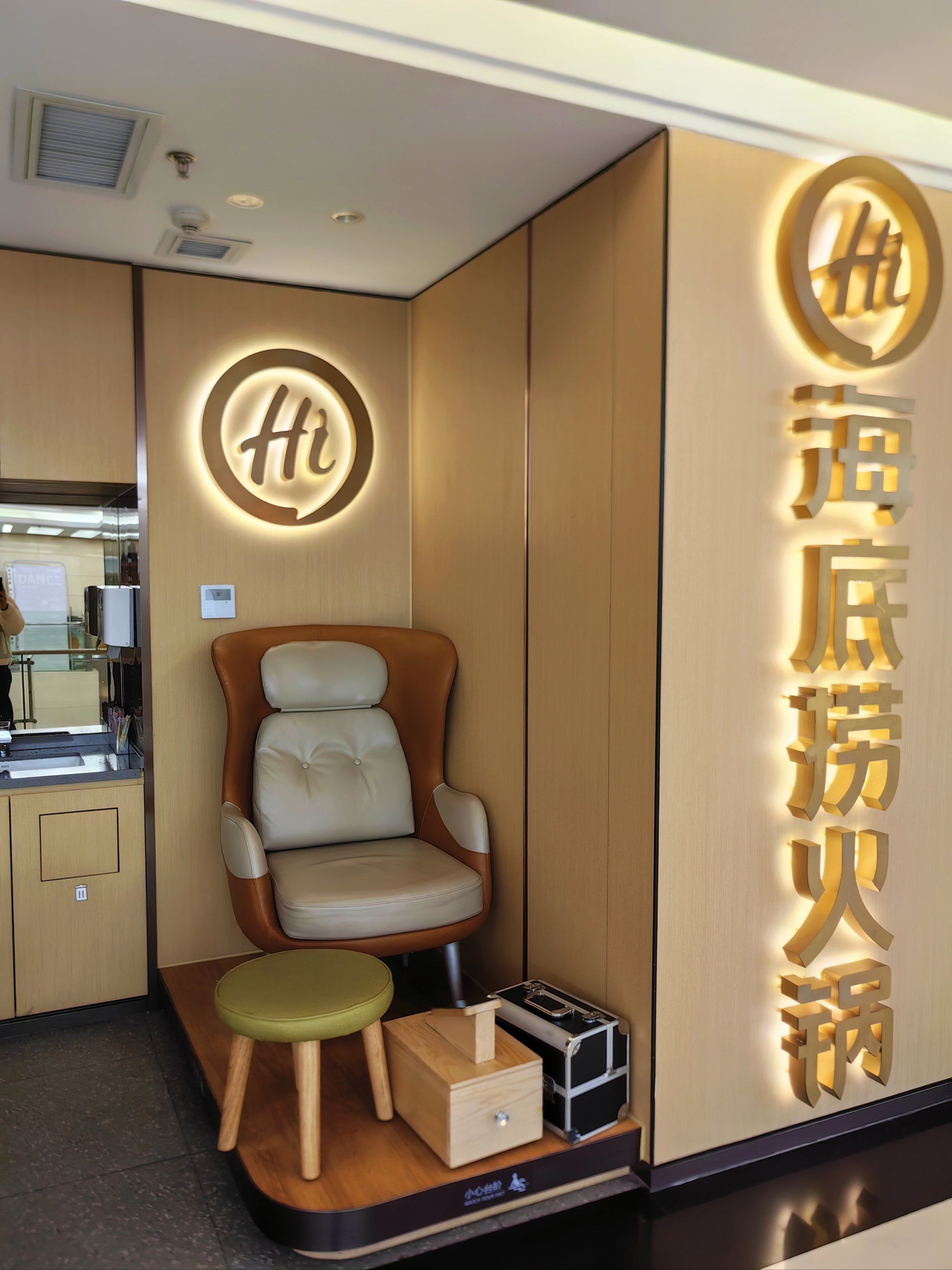 吃在上海|四川火锅 海底捞