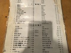 -福烤锦花(长乐路店)