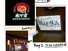 -受气牛肉·重庆耙牛肉(来福士店)