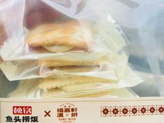 -魏铭鱼头捞饭(晋阳路店)