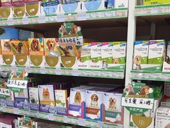 -中国农业大学动物医院