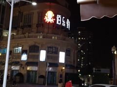 -麦霸KTV(光谷店)