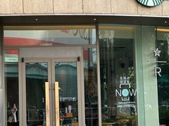 -星巴克(宁波波特曼店)