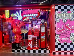 -玩味工厂·东南亚特色餐厅(太古里店)