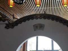 -道南書院·私房菜·早午茶·茶馆