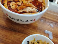 -老鳯府豆花泡馍(第五大道店)