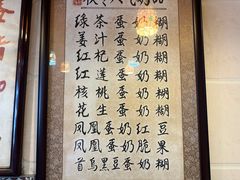 -玫瑰甜品(文明路店)