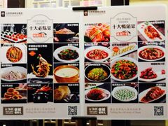 -城南往事风味主题餐厅(领秀城店)