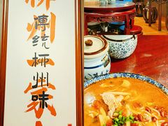 -螺世纪螺蛳粉·桂味小排档(裕德店)