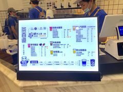 -茶百道(会展东路店)