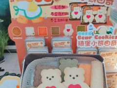 -琦堡高端定制蛋糕茶歇(格力广场店)