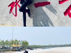 -呼兰河口湿地公园