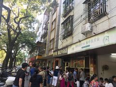 门面-潮镇老尾牛杂(环城西路店)