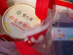 -紫光园(创始店)