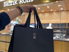 -白蘭BLANK(杭州湖滨银泰in77C区店)