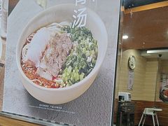 -李先生牛肉面大王(沈阳道义南大街店)