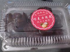 -幸福蛋糕坊(金顶街店)
